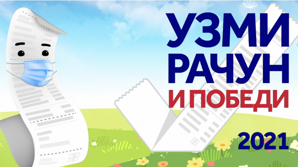 Za nagradnu igru do sada stiglo više od 1,7 miliona koverata
